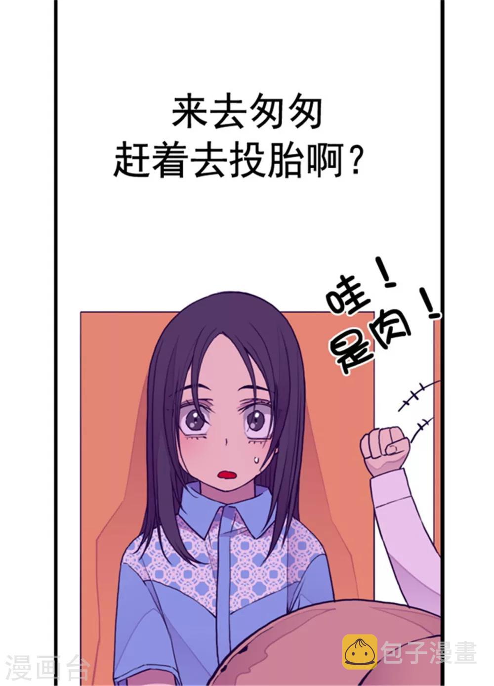 第99话 口是心非222
