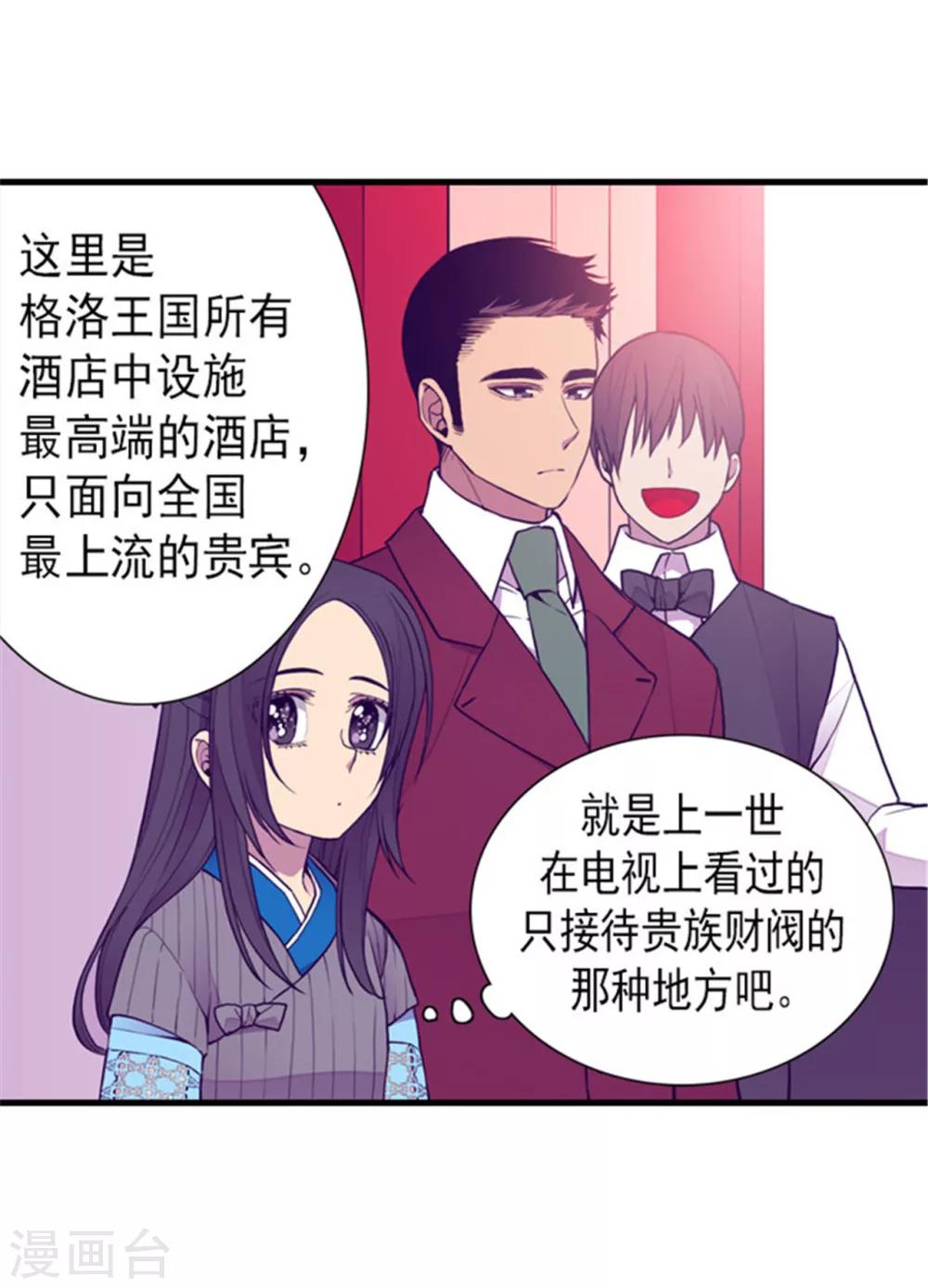 第122话 外出游玩中12