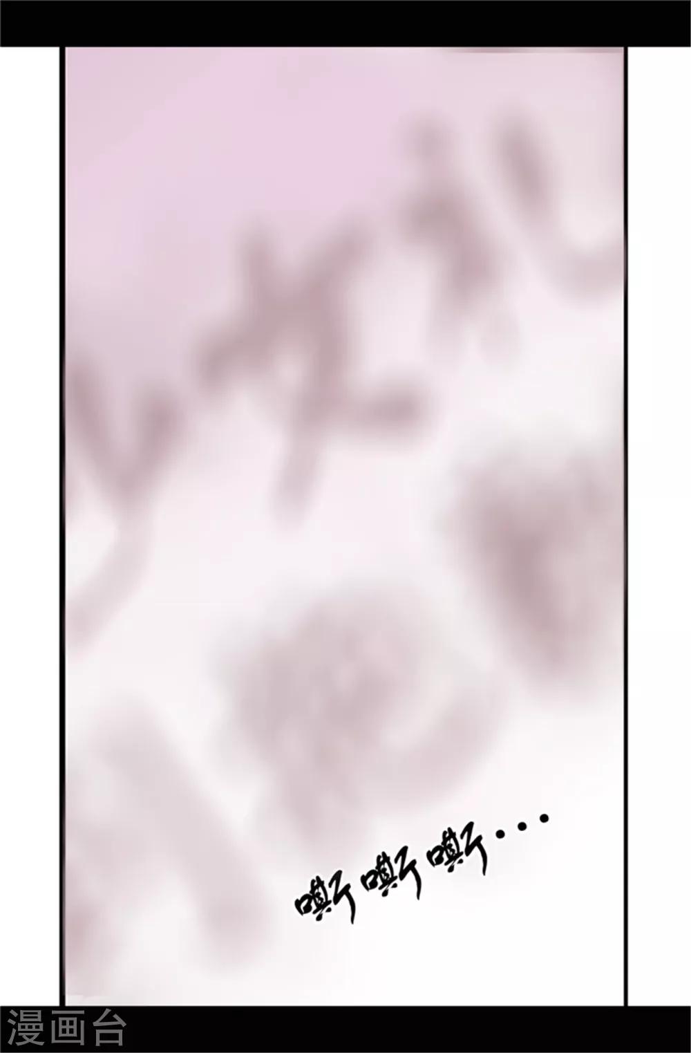 第30话 信里的秘密6