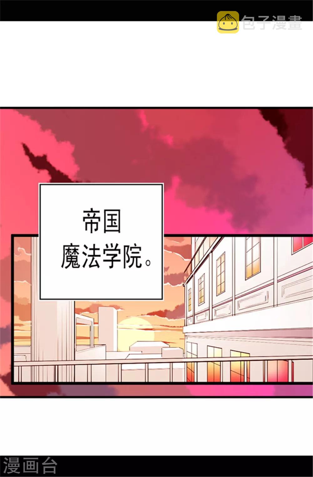 第46话 出宫兜风20