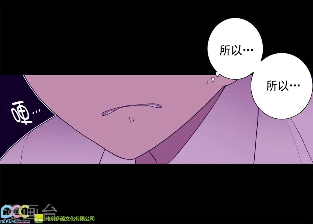 第114话 误会30