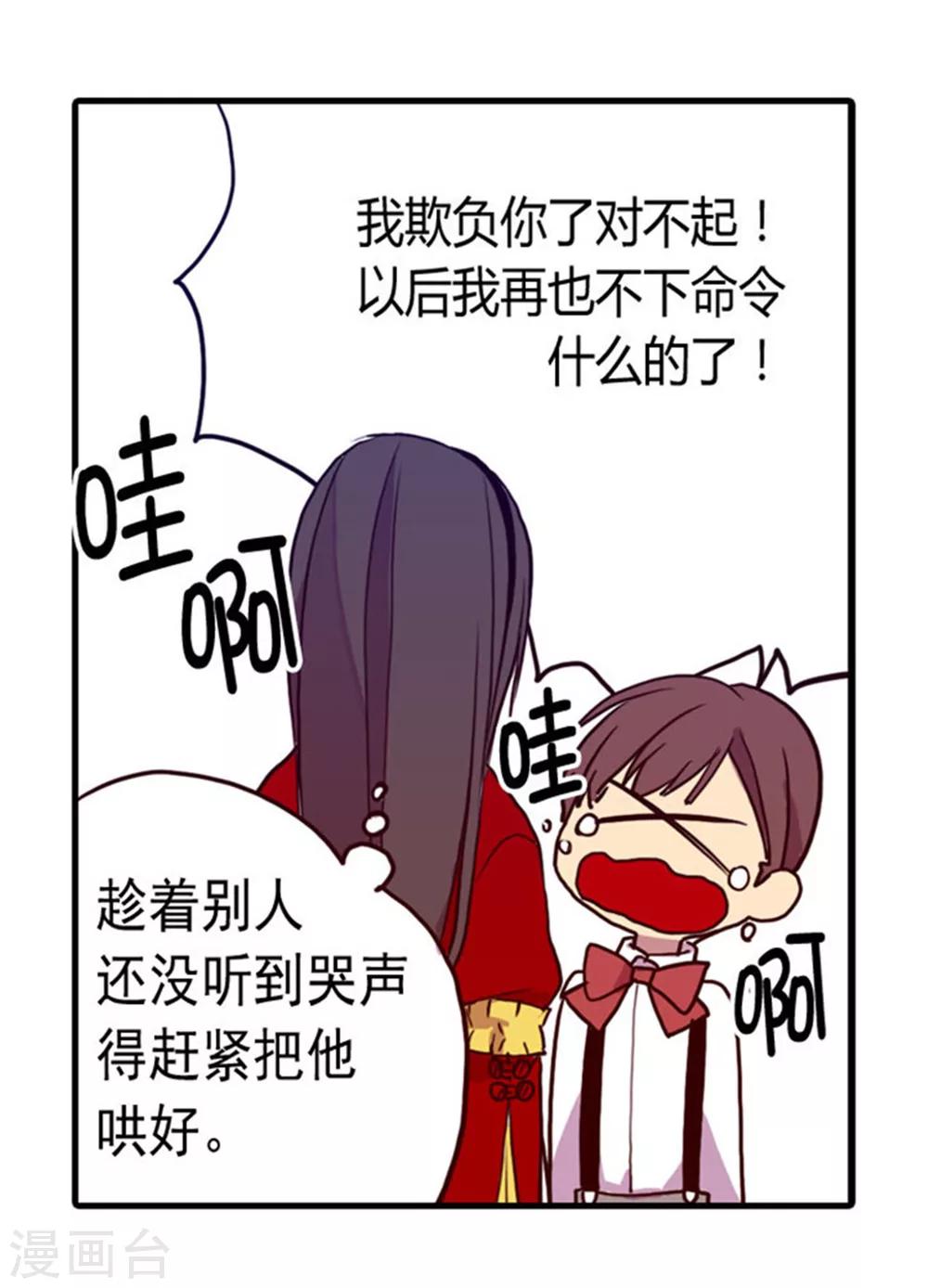 第117话 真是累死了28
