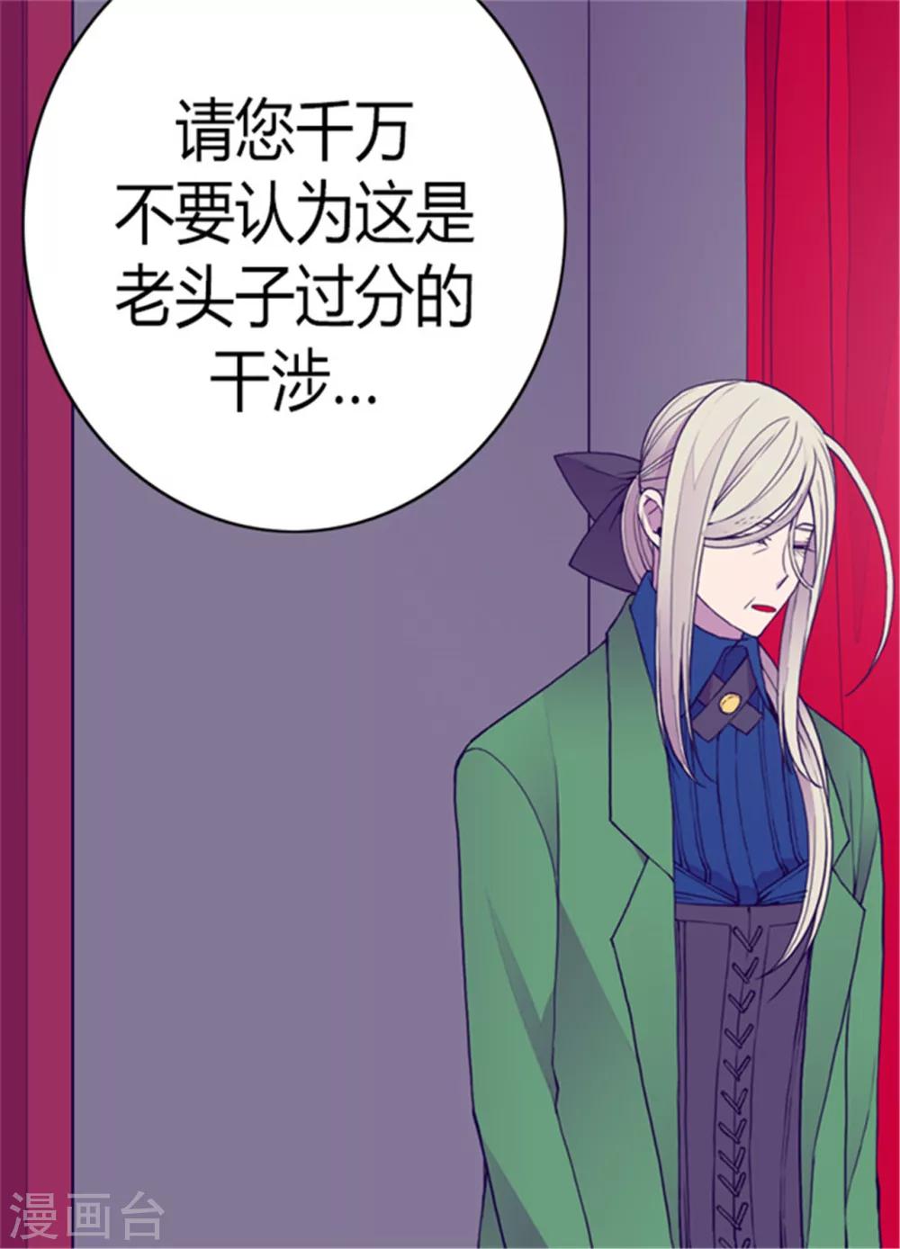 第109话 霸气11