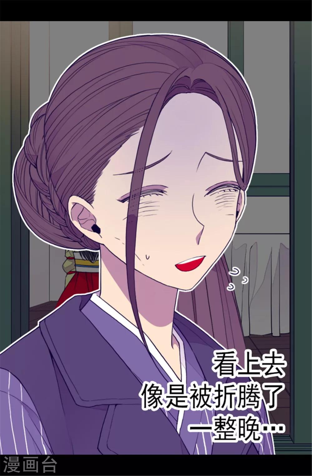 第86话 拜访的目的18