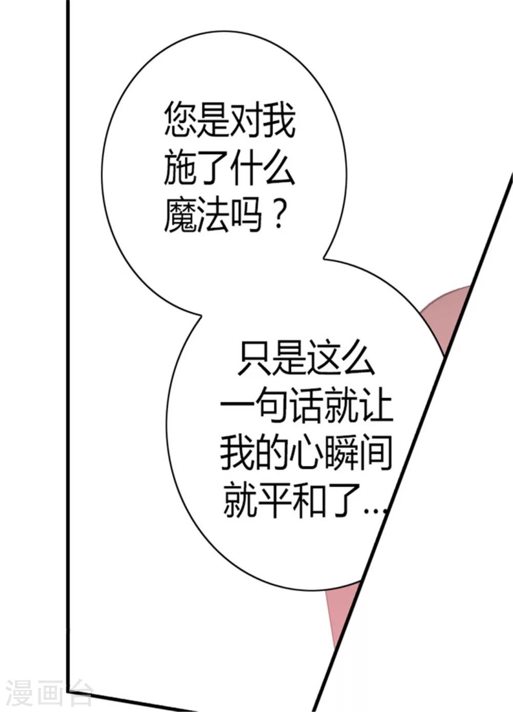 第125话 头发是个问题37