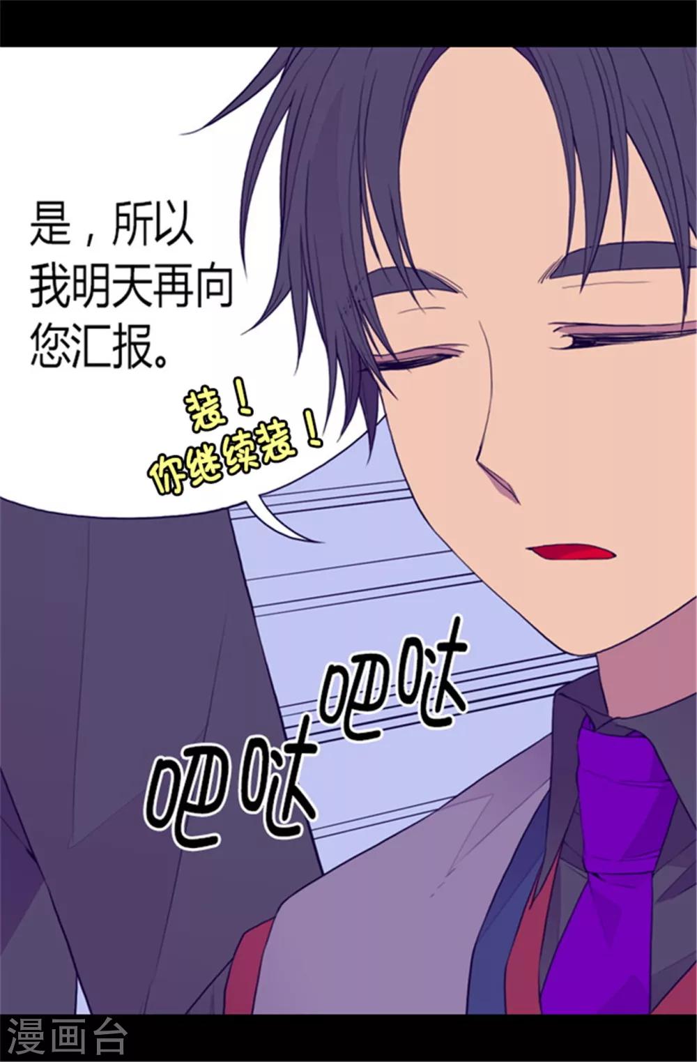 第85话 刷新认知30