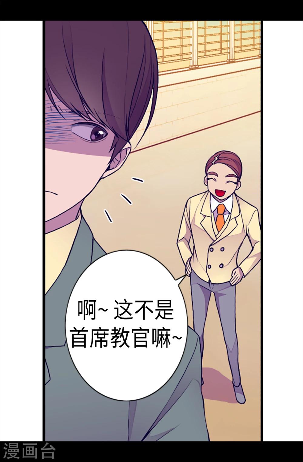 第156话 脑海中的我爱你15