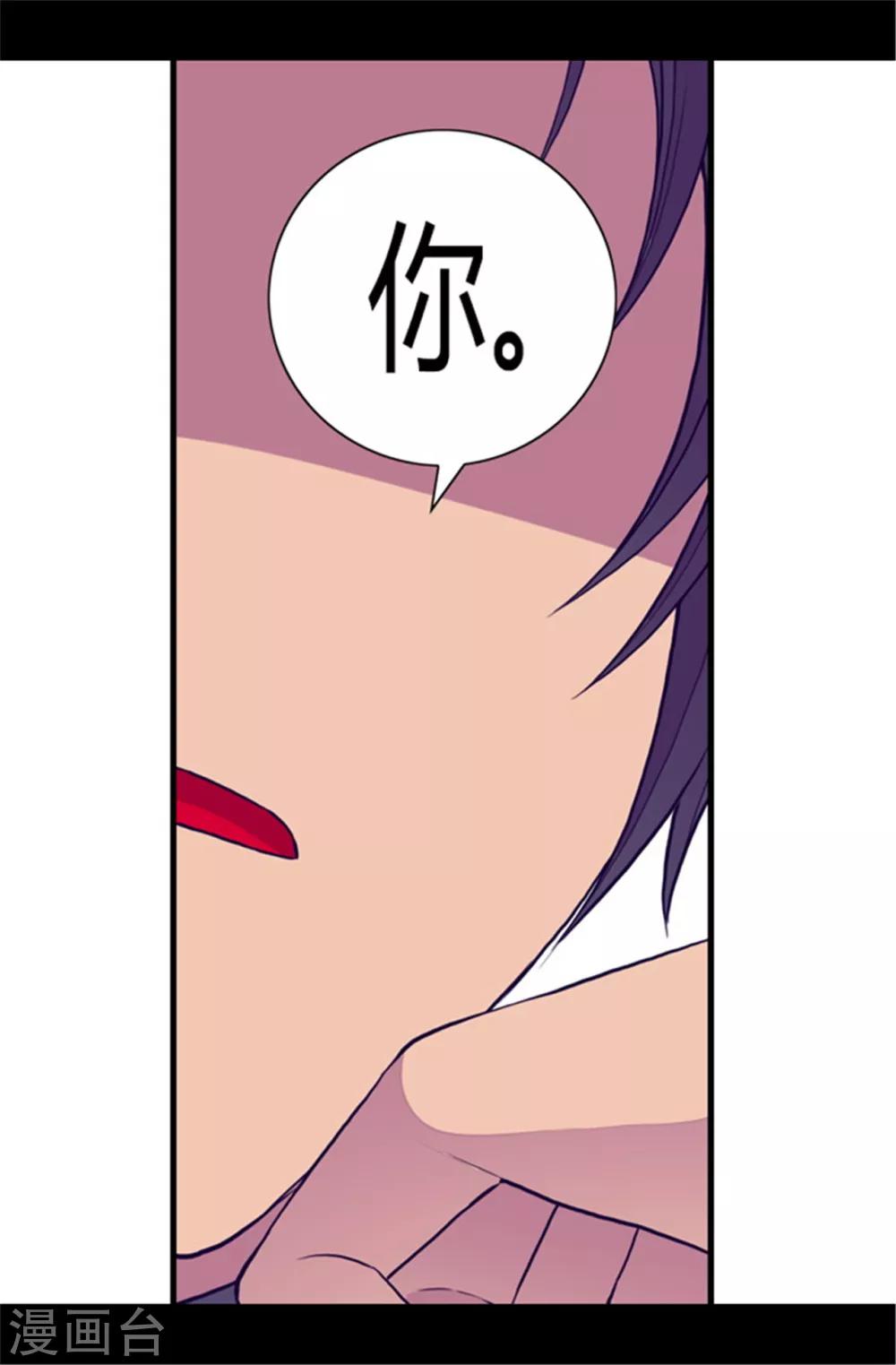 第104话 你觉得荆绣薇怎么样？19