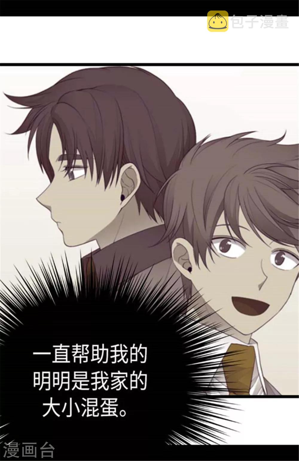 第154话 千钧一发6