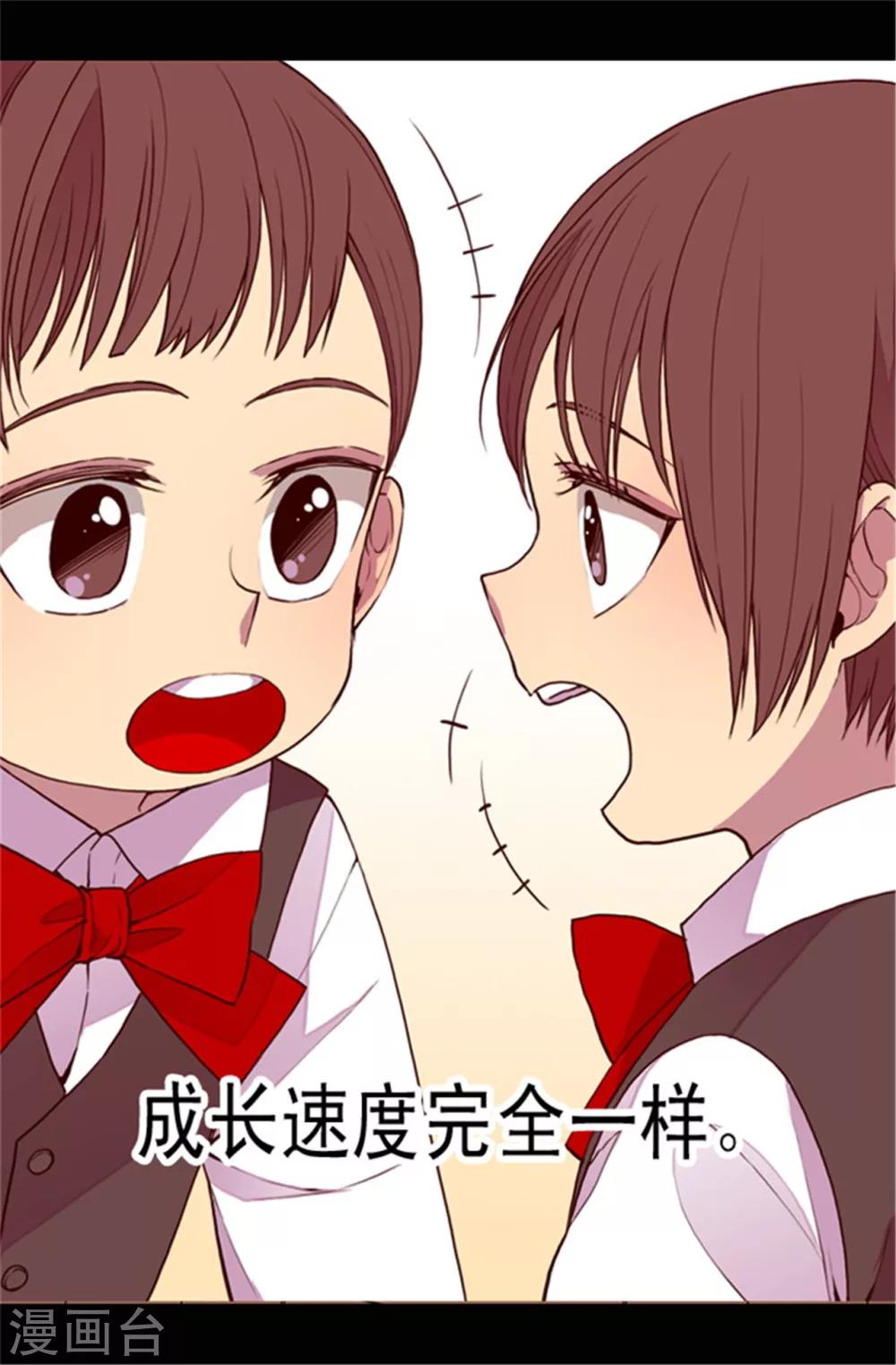 第67话 龙凤胎弟弟妹妹9
