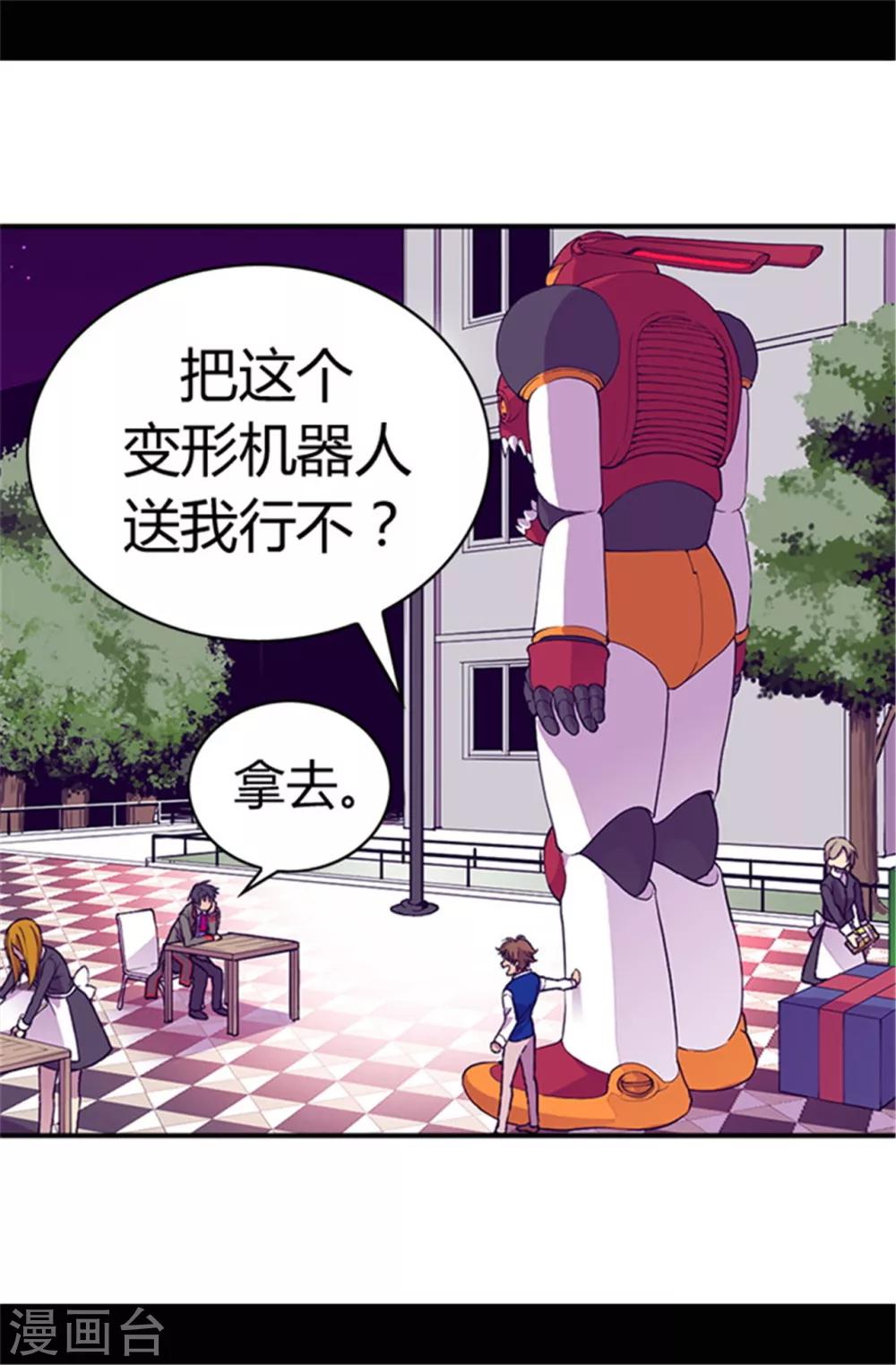 第43话 焕烨的生日11