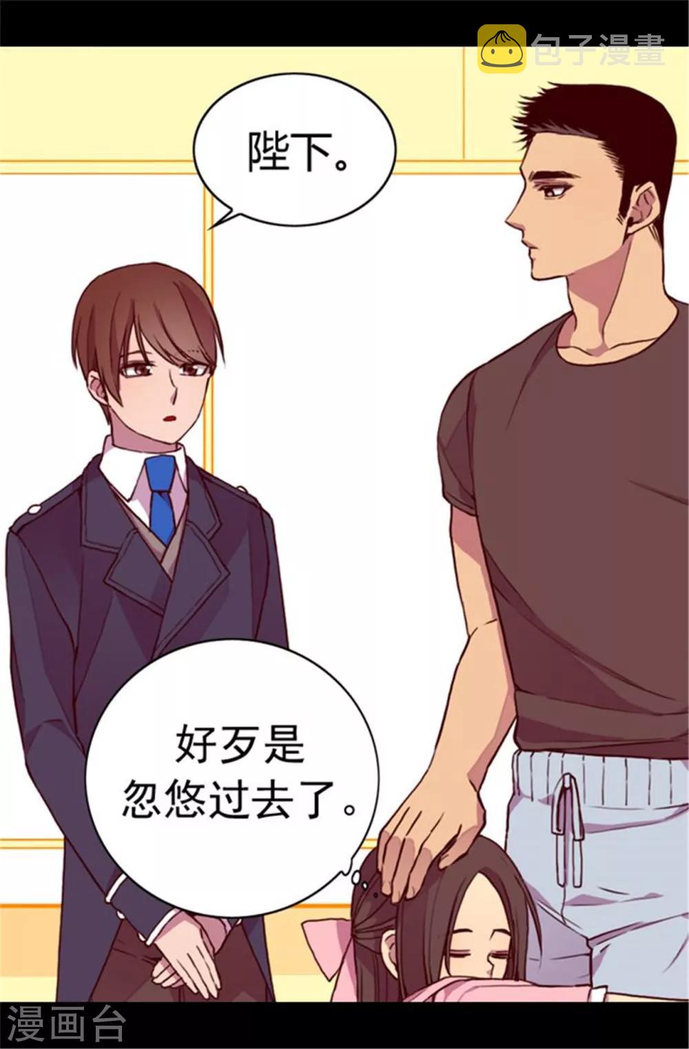 第62话 智慧的选择20