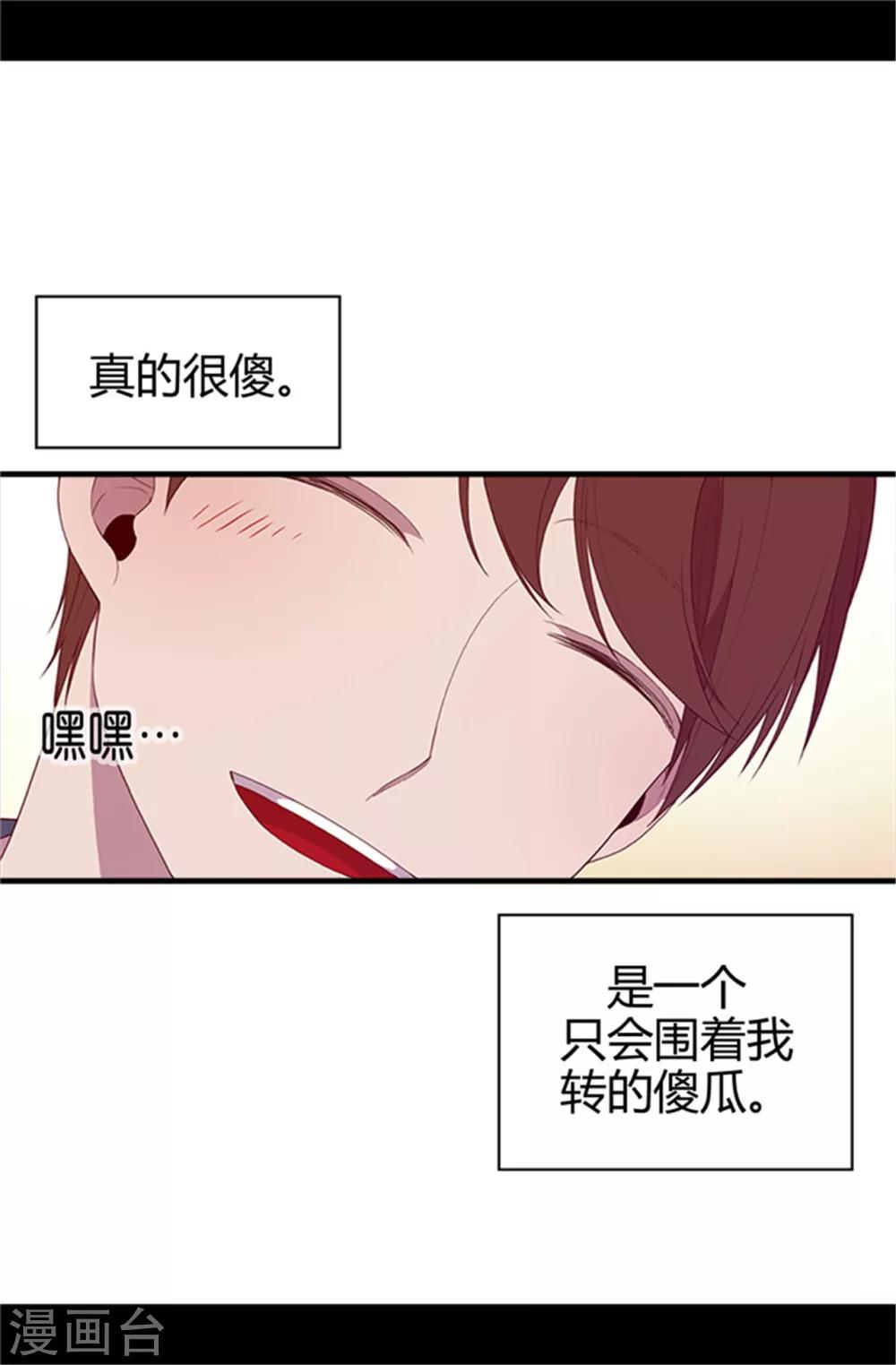第11话 手段初显4