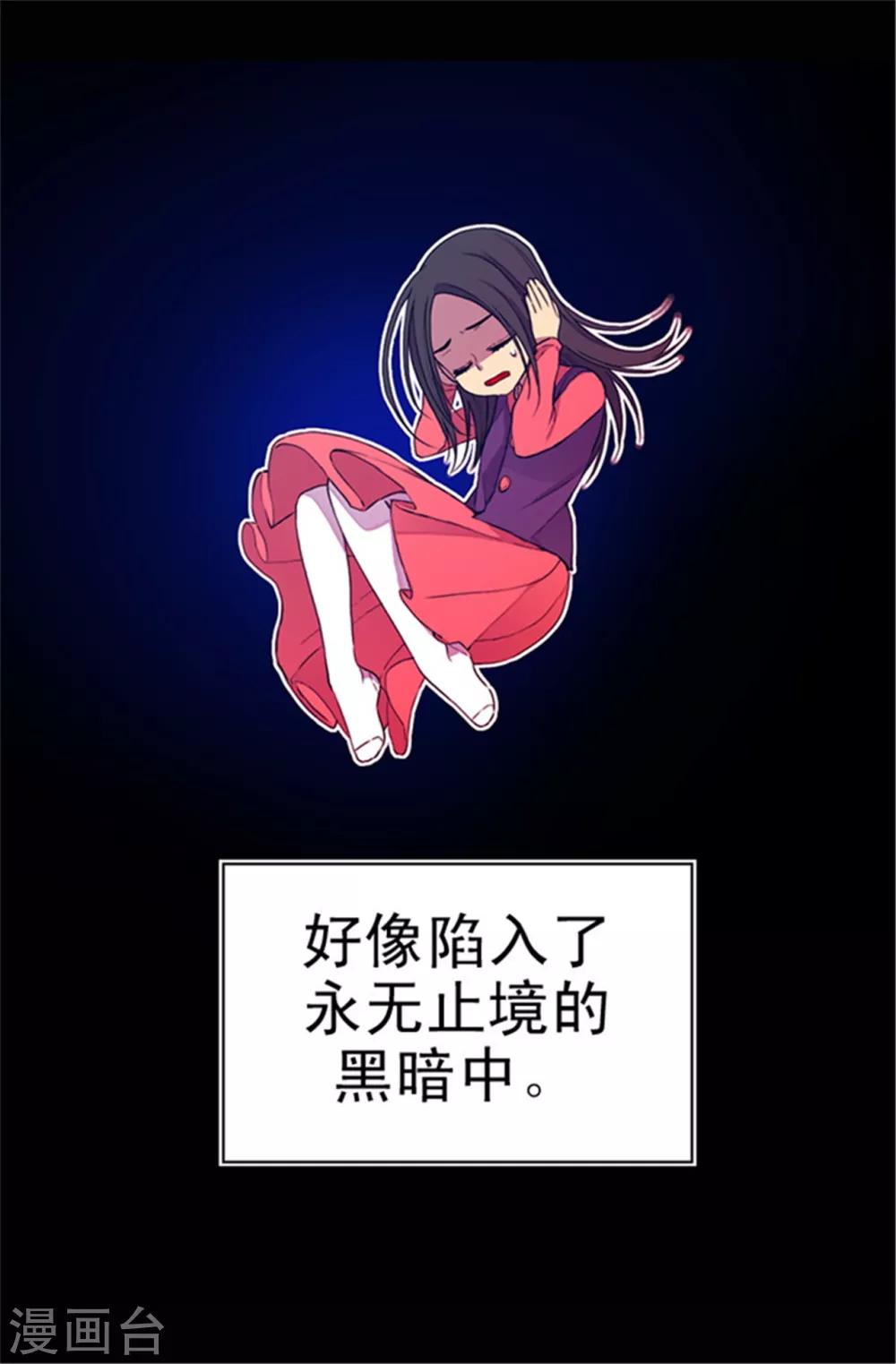 第36话 焕烨的照顾12