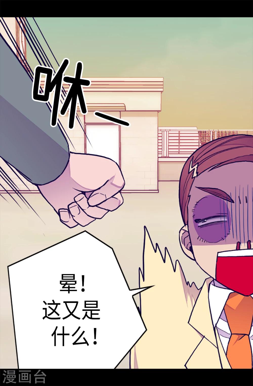 第159话 同一阵营16