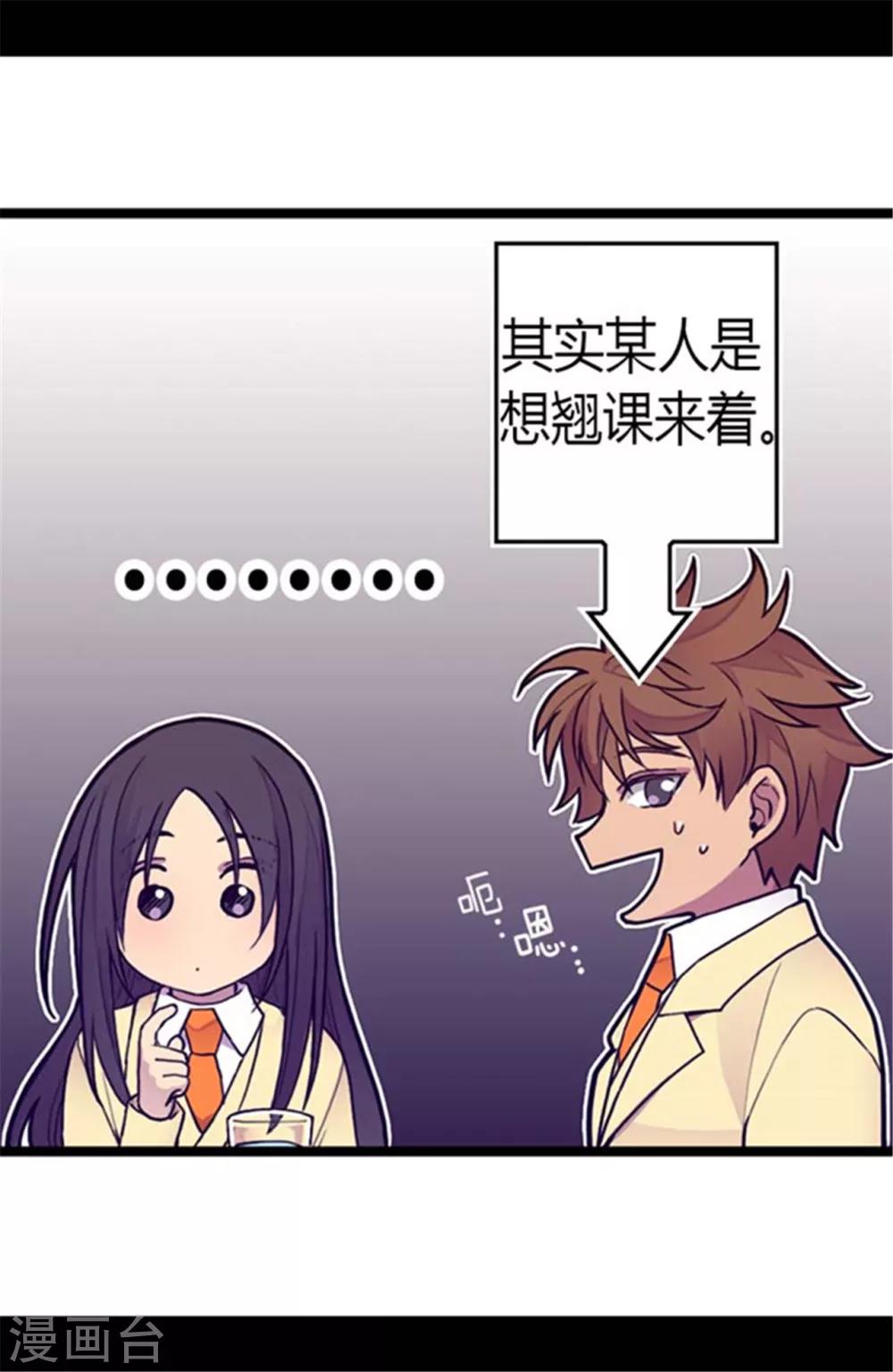 第140话 像哥哥一样努力！20