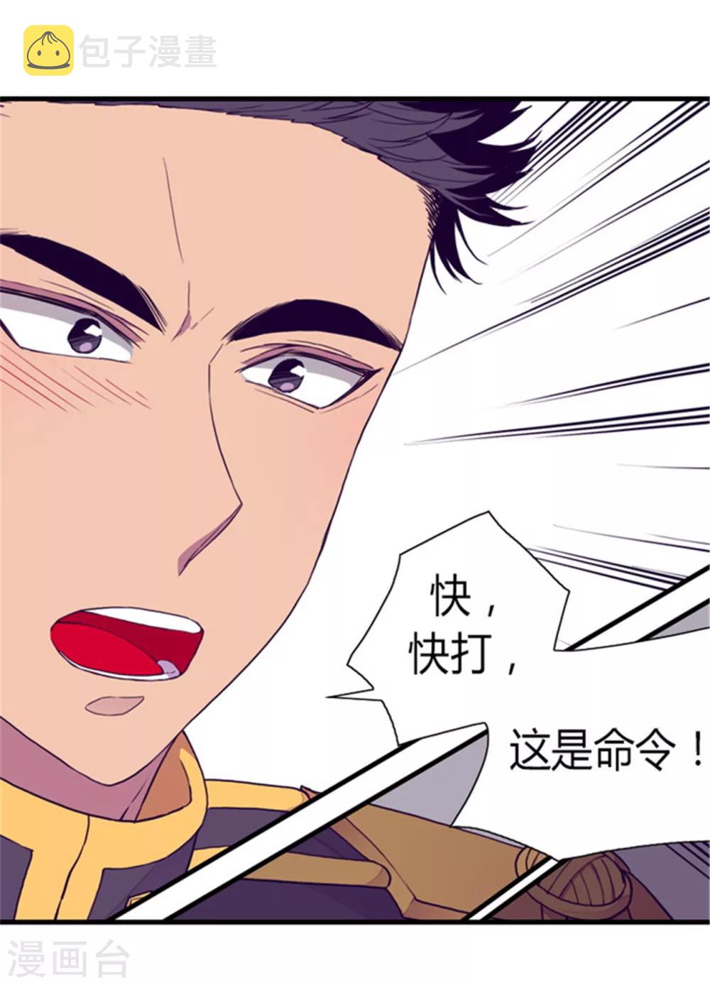 第89话 能力初见雏形10