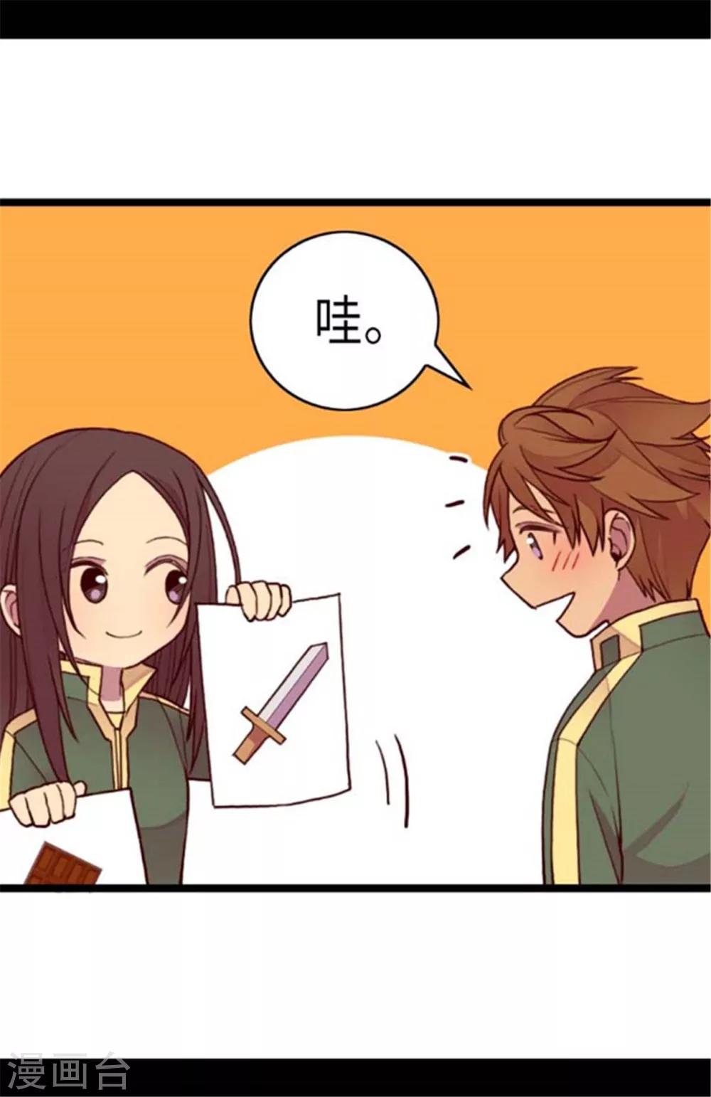 第146话 令人挥之不去的魔力28