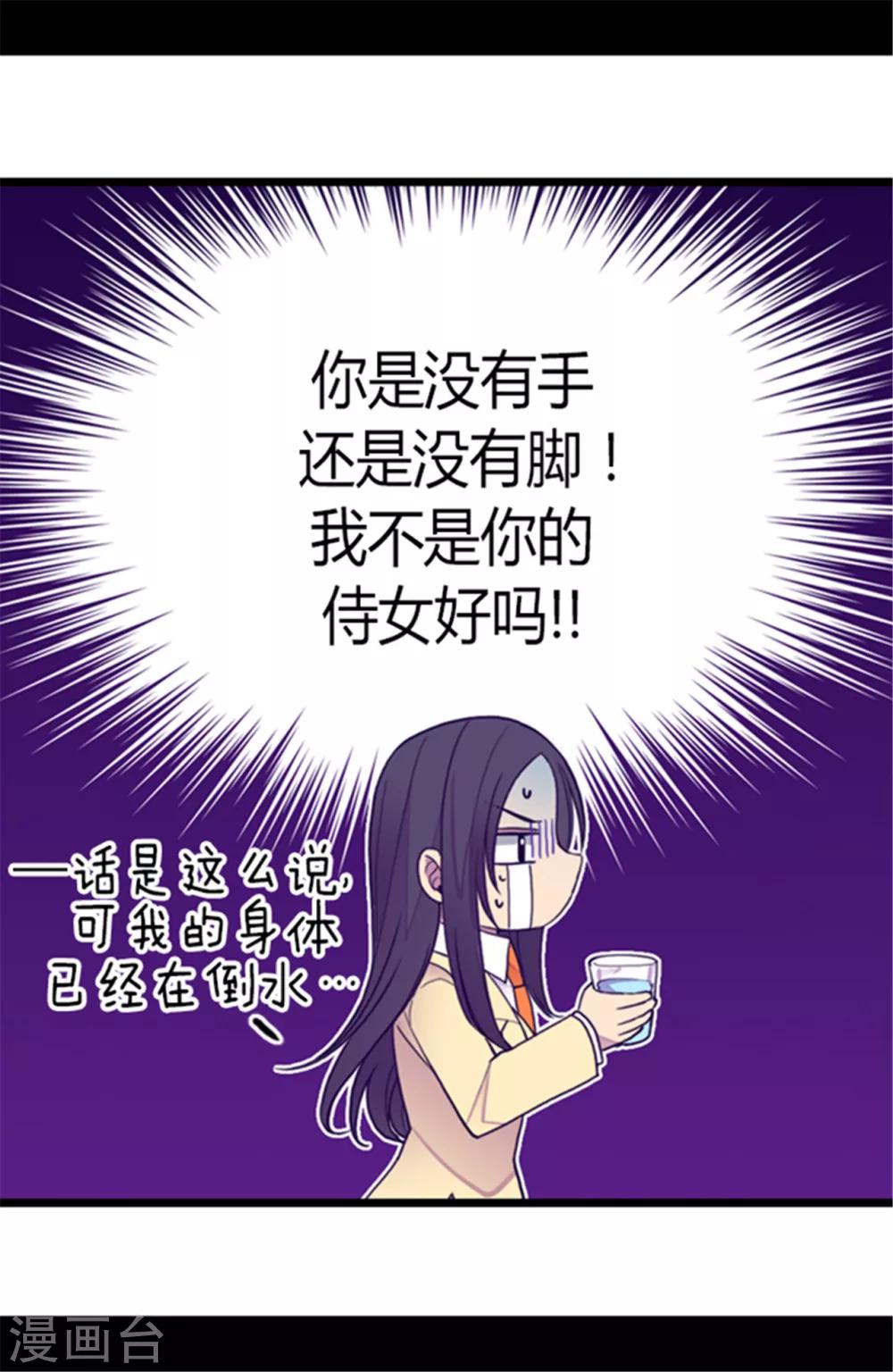 第139话 我会征服你的！14