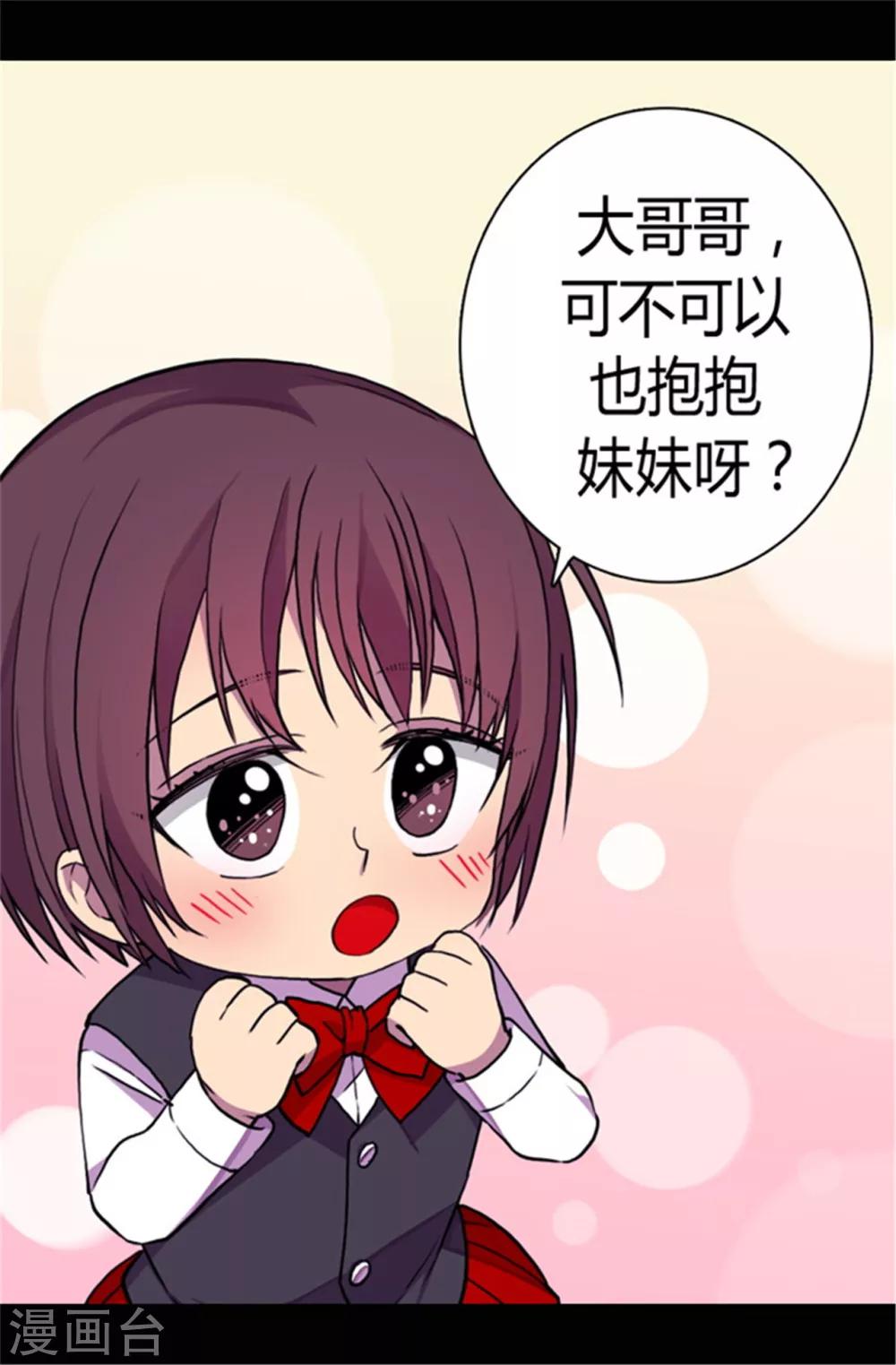 第71话 好消息26