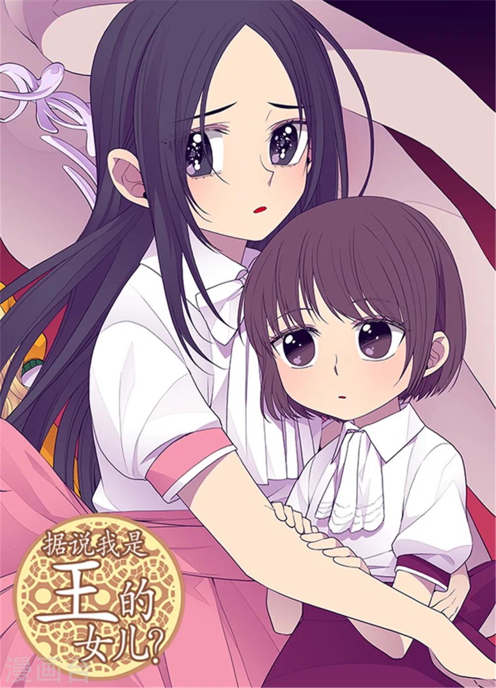 第103话 她来干什么0
