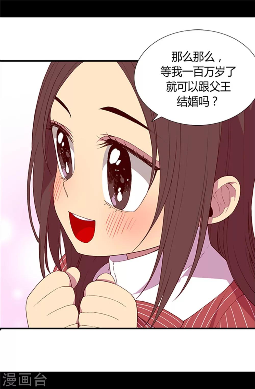 第18话 引领革新27