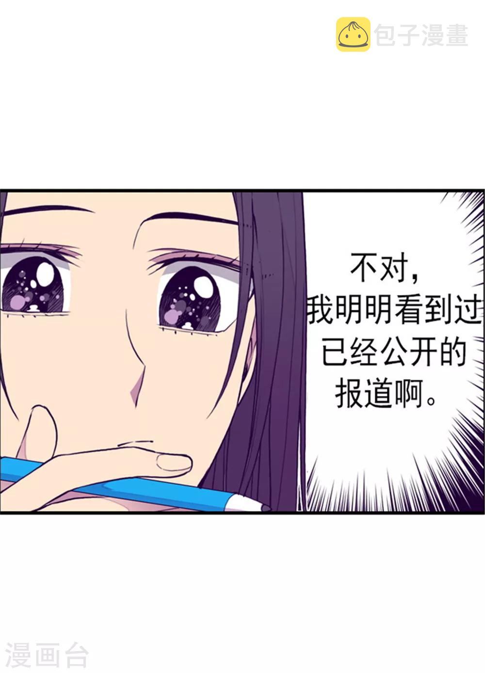 第134话 低调做人20