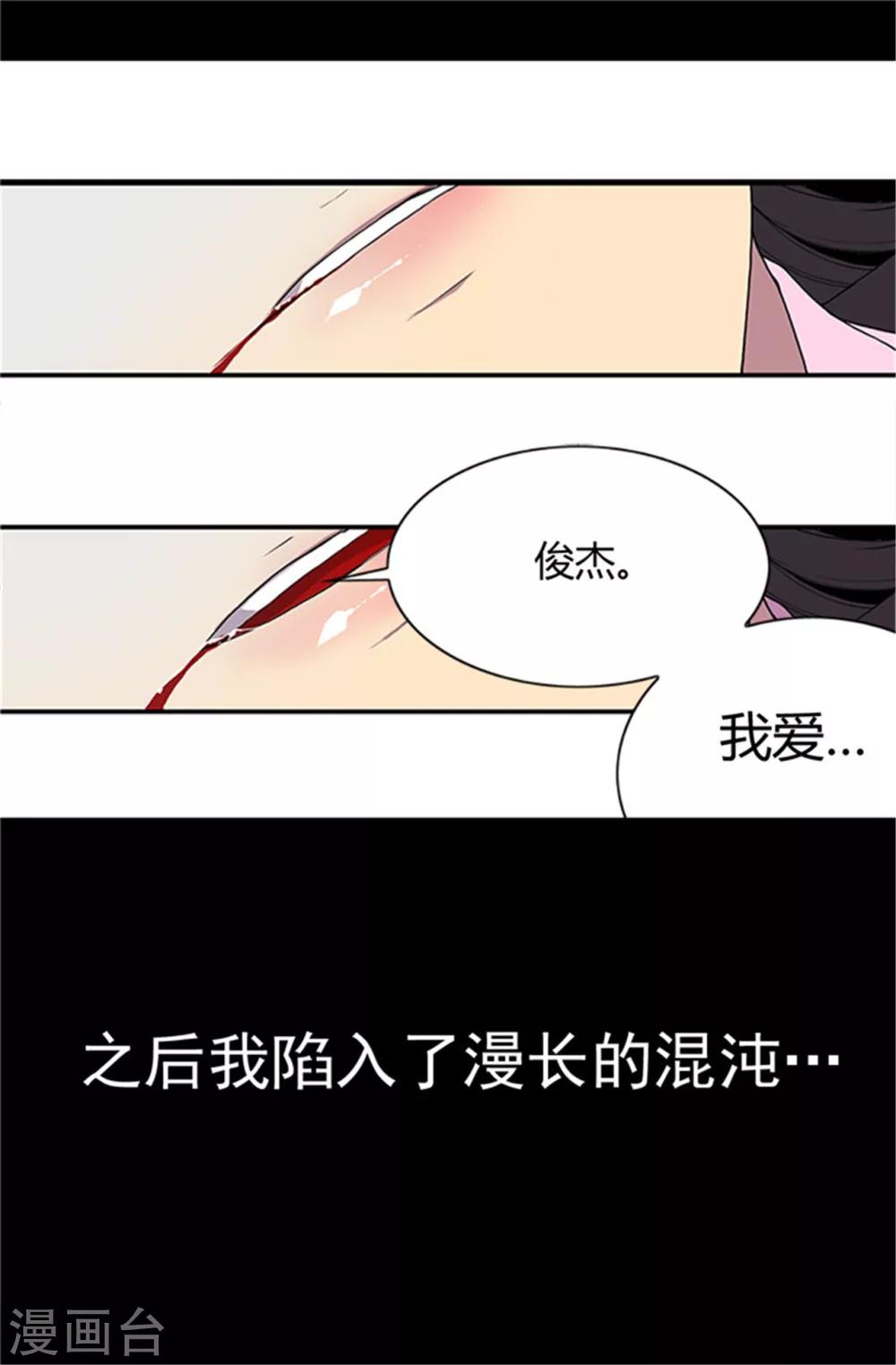 第3话 我变成婴儿了？4