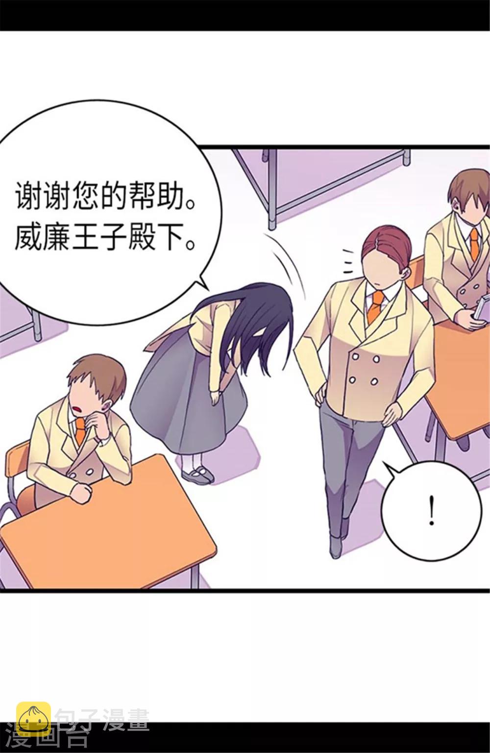 第143话 帅哥的绅士风度11