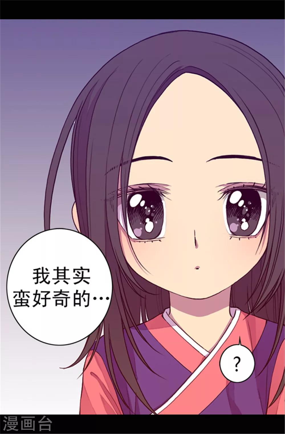 第33话 秘诀是什么5