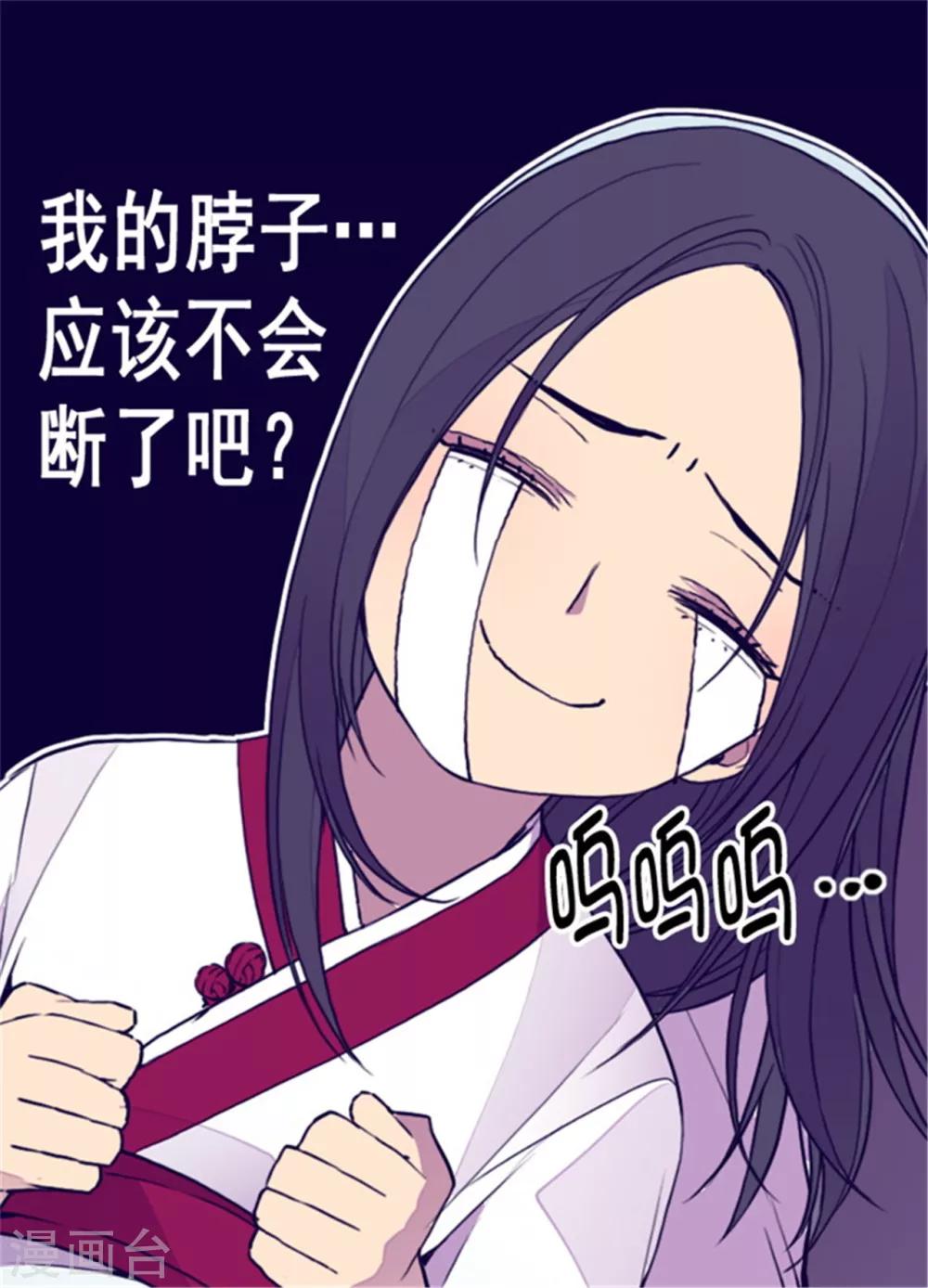 第91话 神圣之井12