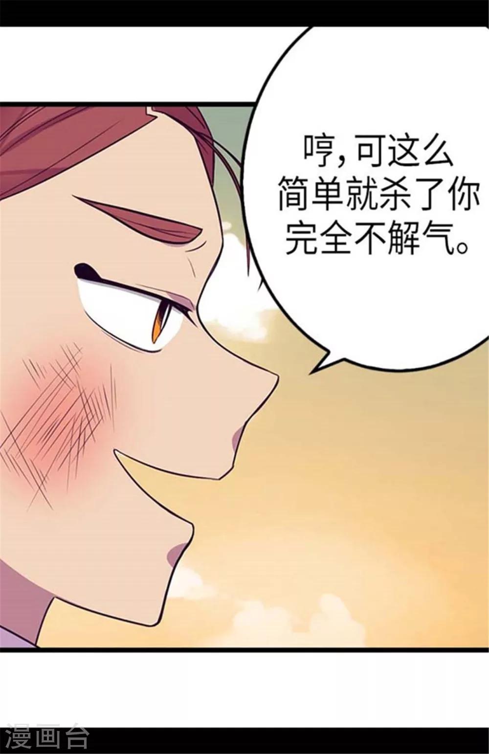 第154话 千钧一发14