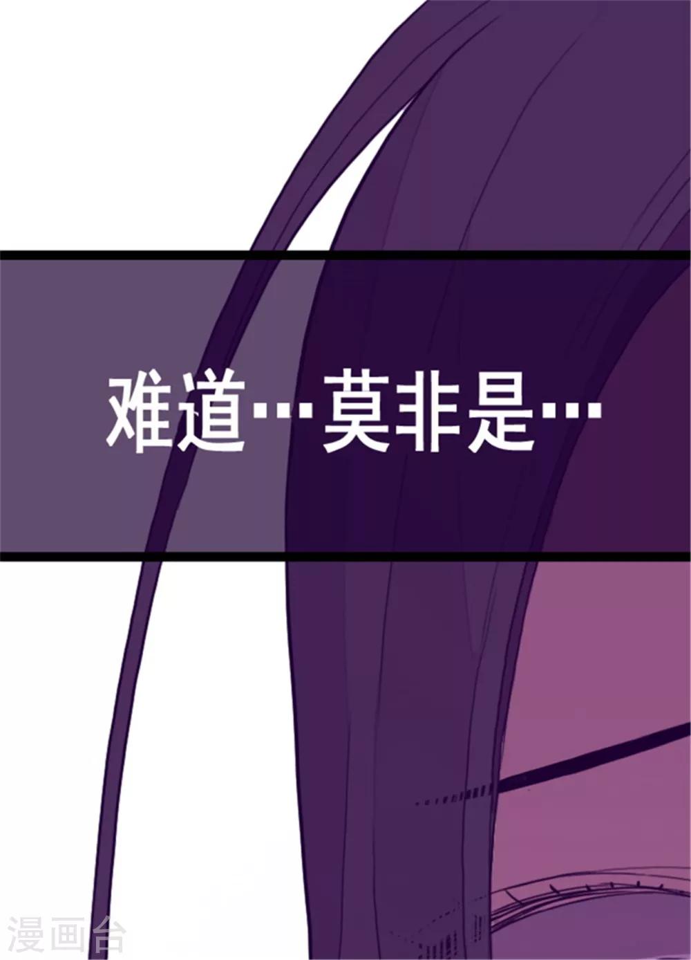 第88话 奇怪的要求25