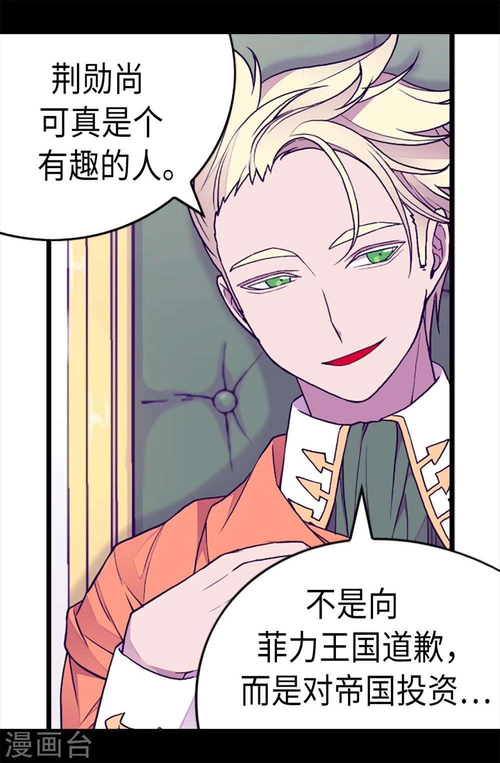 第165话 袭击事件的真相6