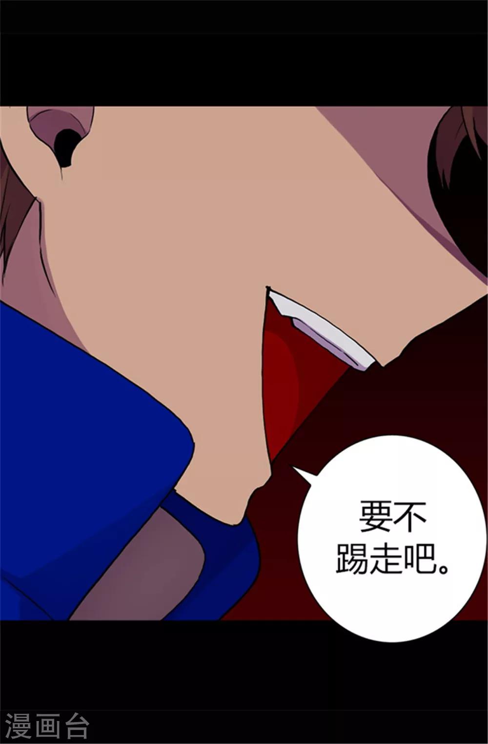 第53话 激将大法1