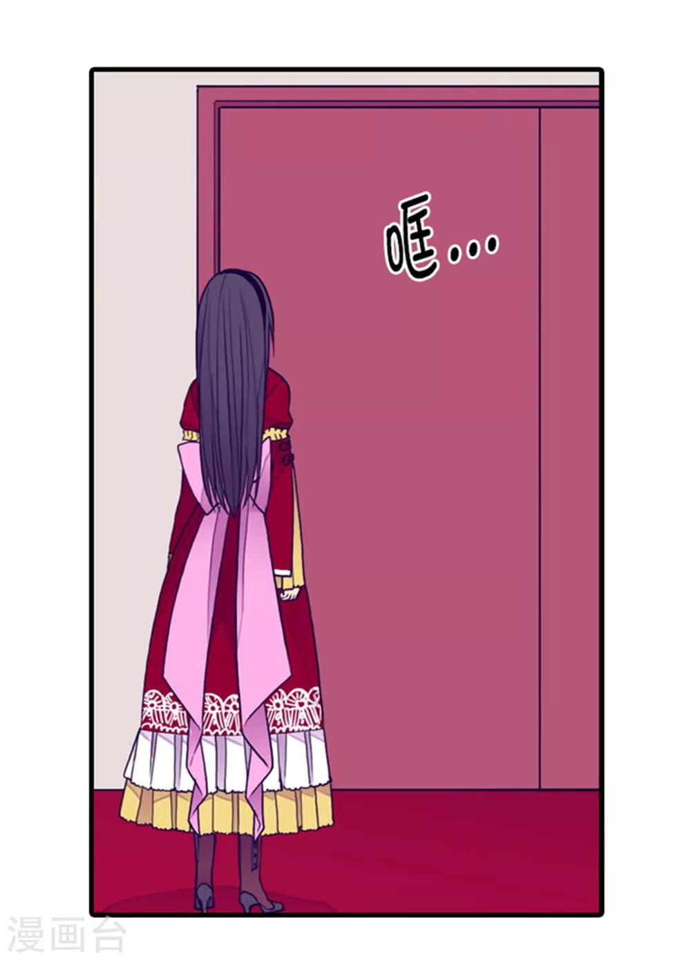 第116话 悲伤的歉意23