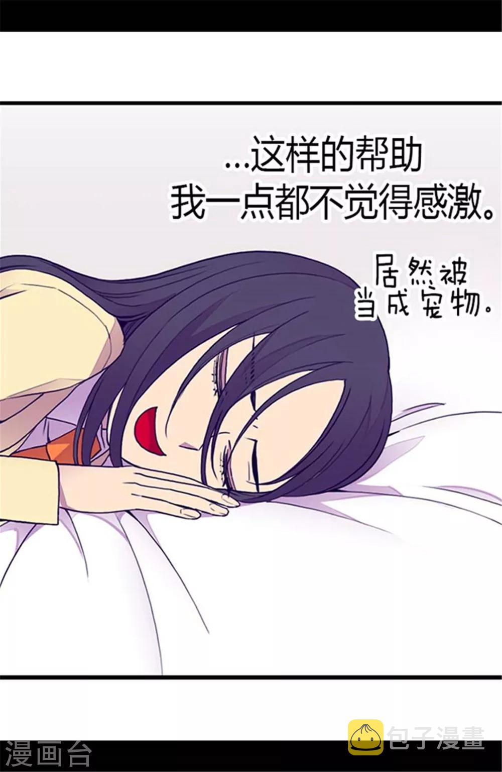第141话 我家的宠物胖狗17
