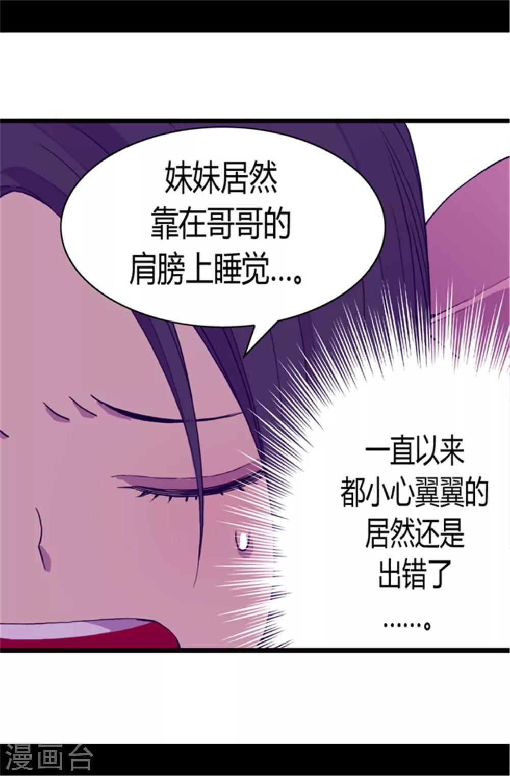 第50话 棉花农场的意外收获5