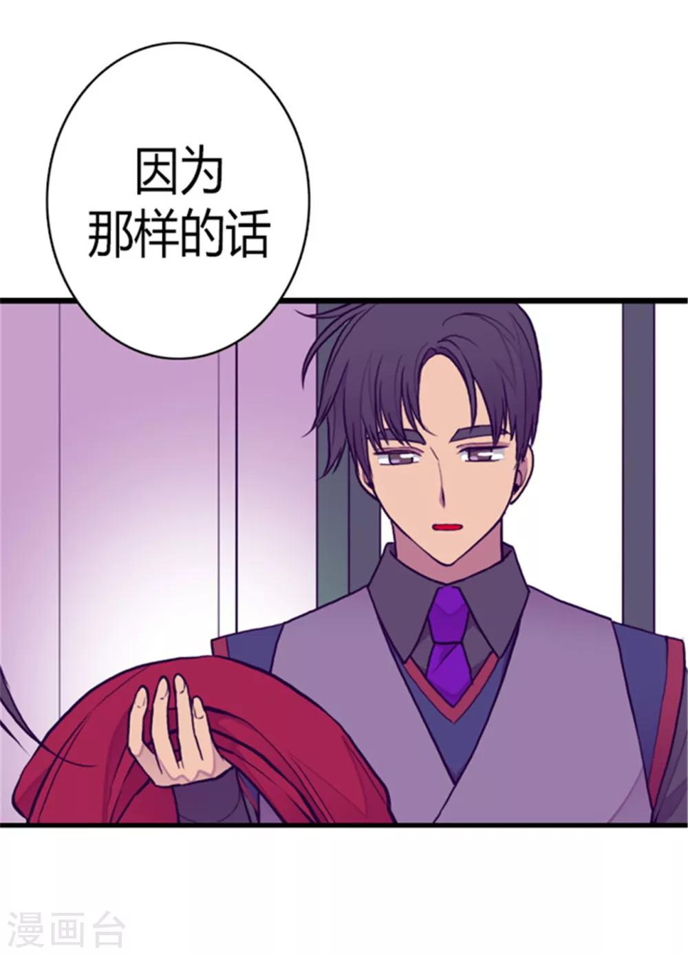 第111话 两个警告11