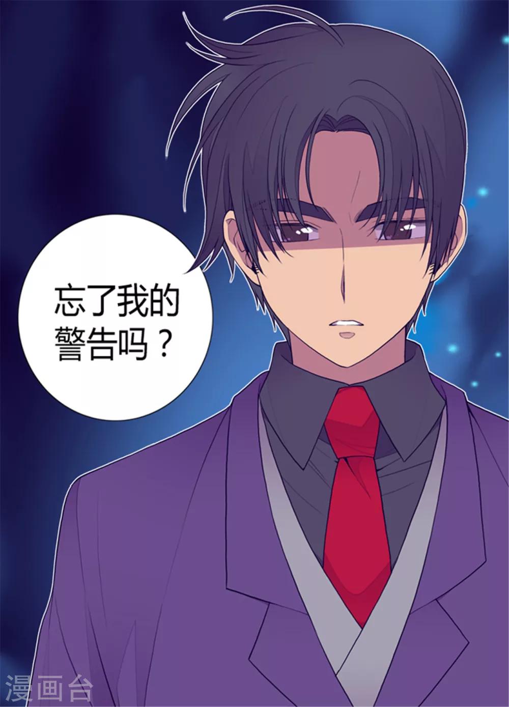 第114话 误会22