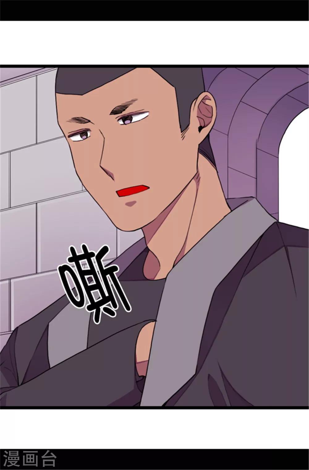 第51话 比想象中凄惨15
