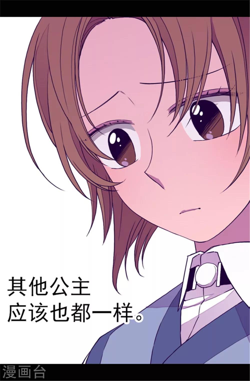 第68话 第九公主江西雅7