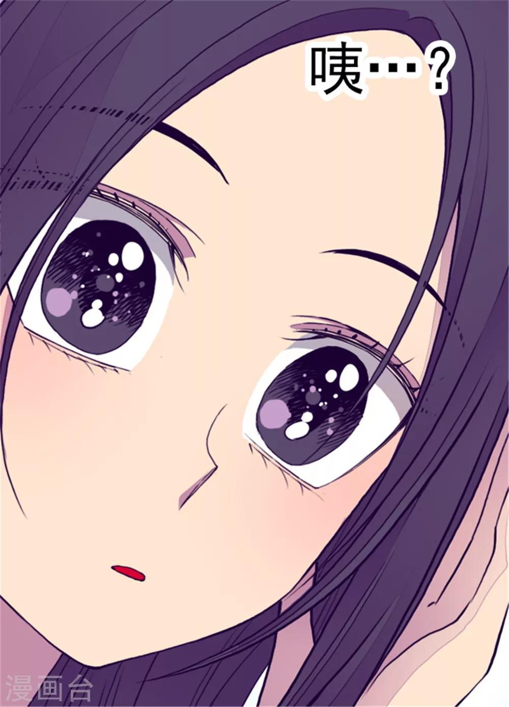 第93话 走神6