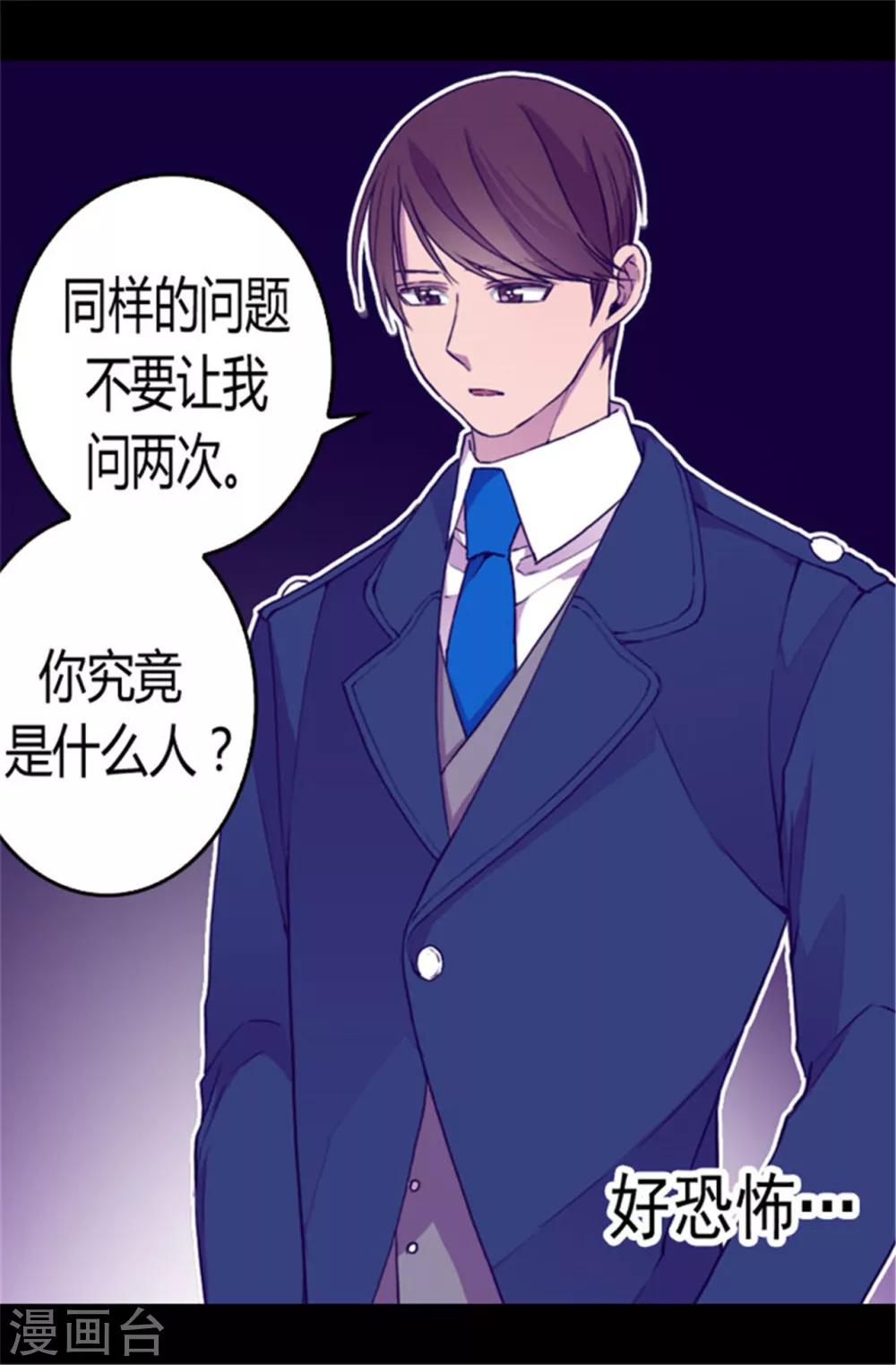 第64话 独处9