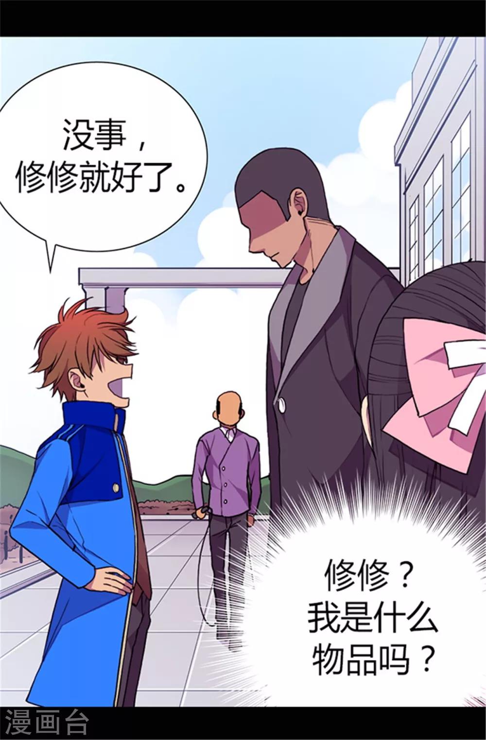 第51话 比想象中凄惨13