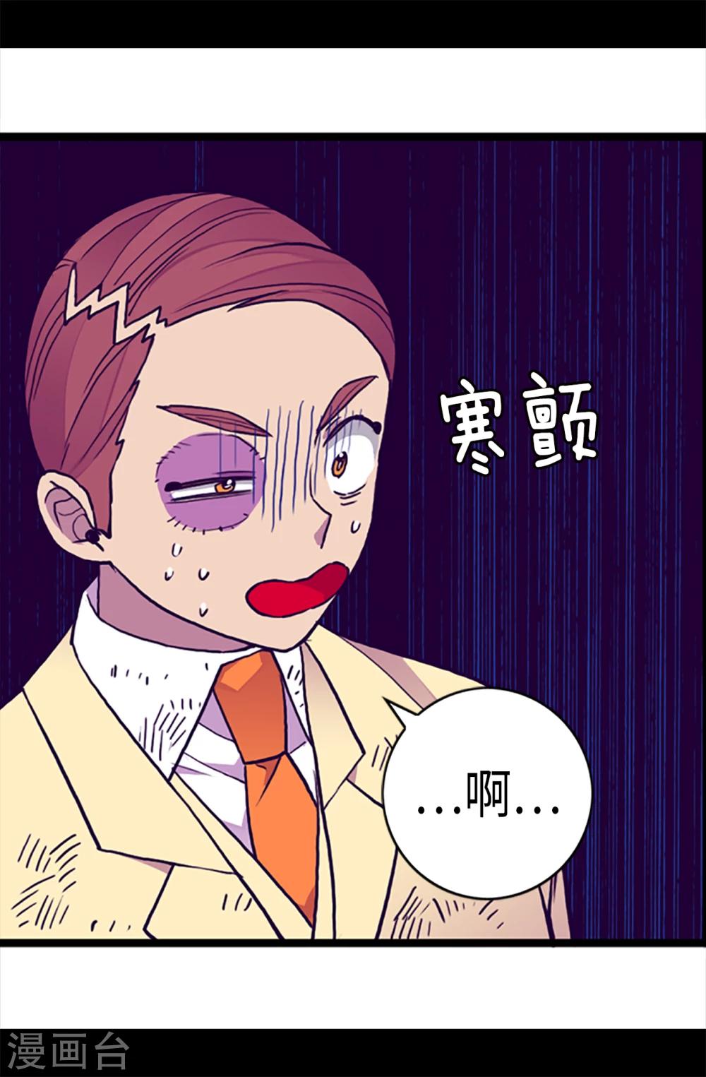 第159话 同一阵营12