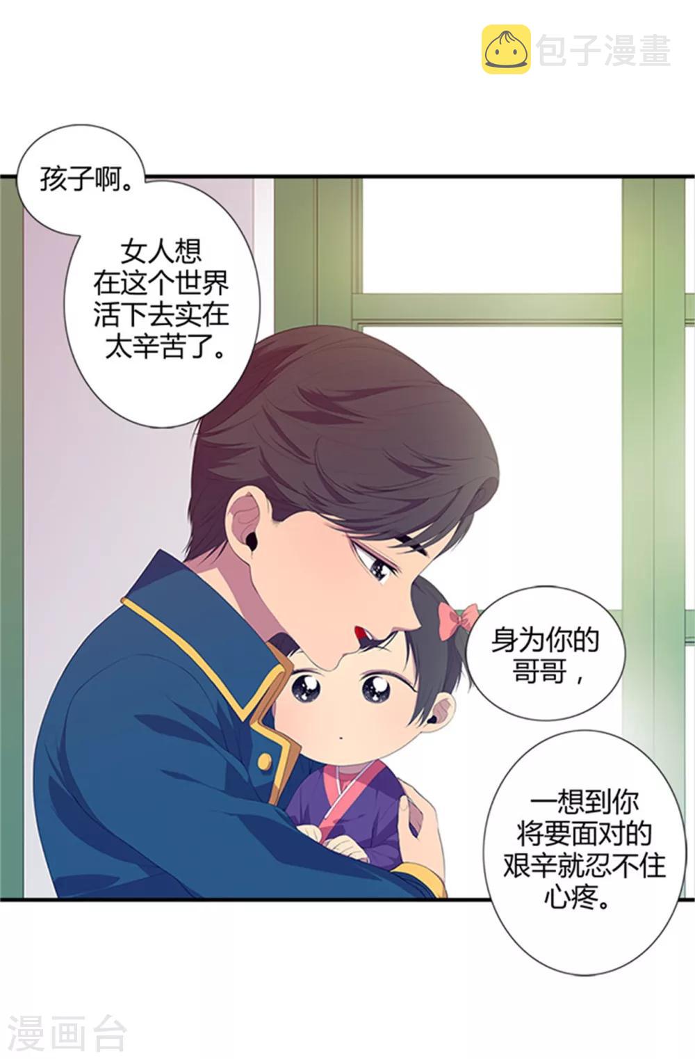 第7话 第一份温暖6