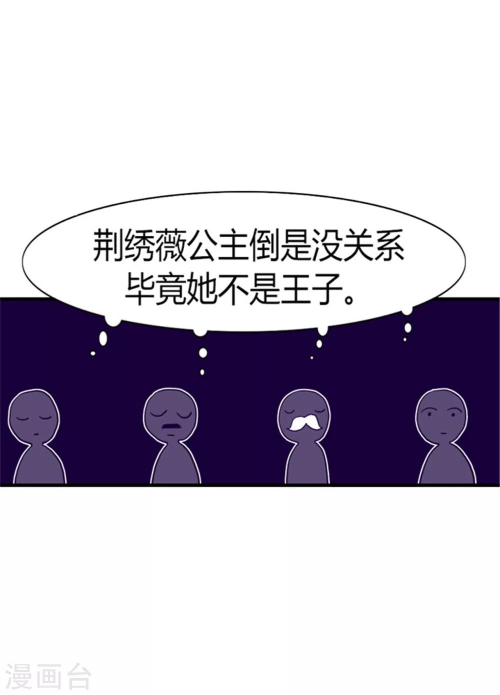 第130话 争着去帝国26