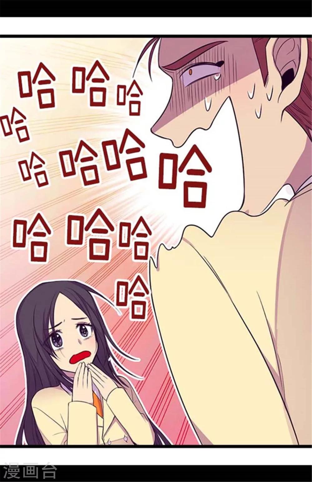 第153话 真面目18