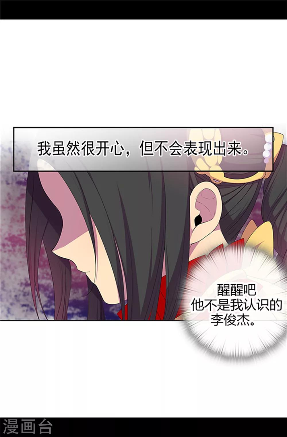 第13话 欢送宴会13